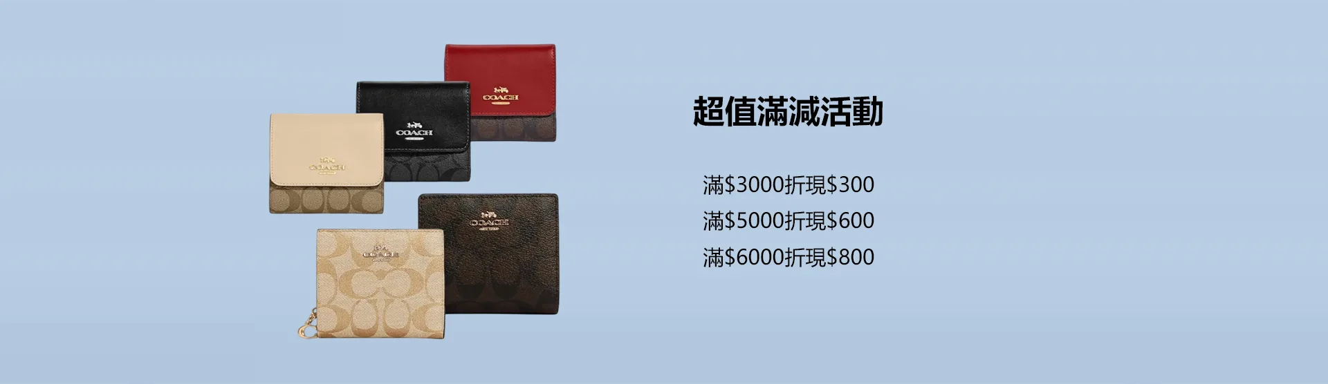 【2色】COACH Monogram 鍊字印花釦式雙摺拉鍊短夾 手拿零錢包